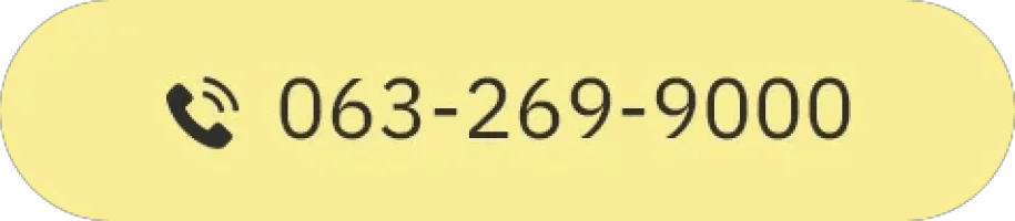ปุ่มเบอร์โทร 1