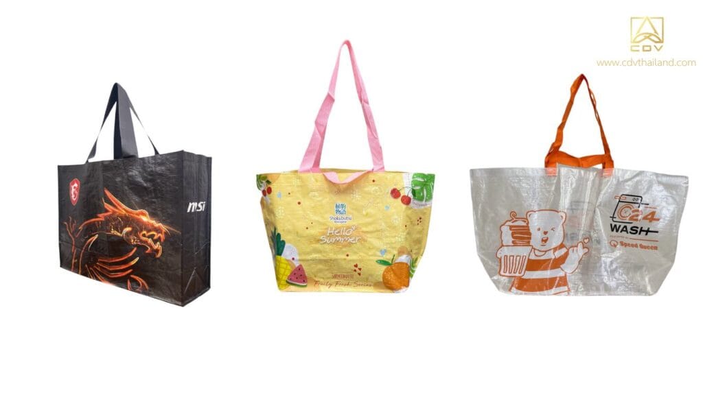 กระเป๋ากระสอบพลาสติกppsavewold