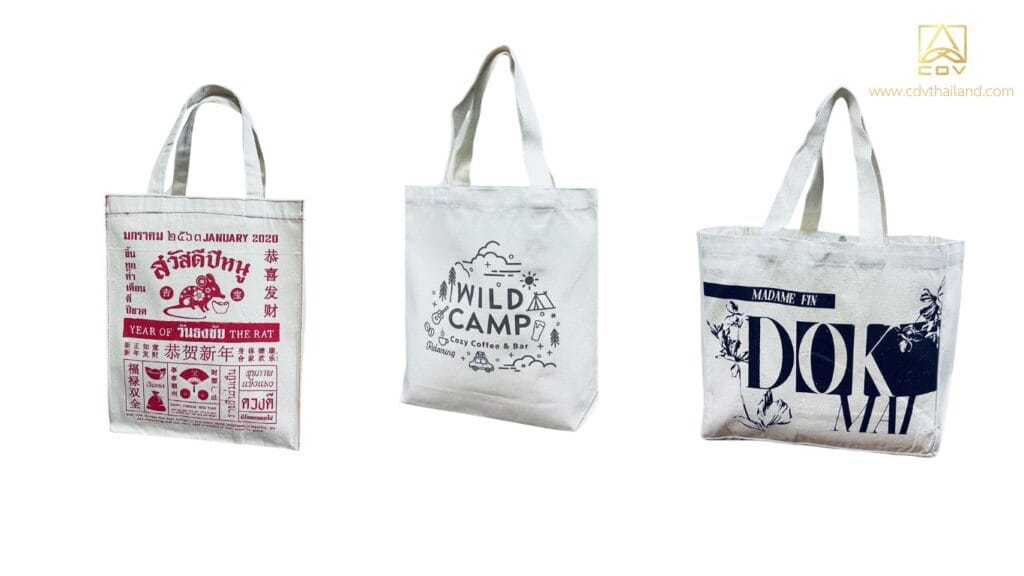 ถุงผ้าดิบ-savewold