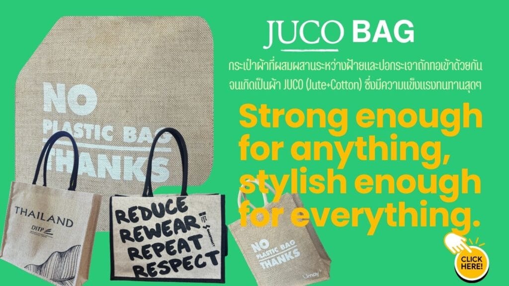 JUCO BAG กระเป๋ากระสอบแคนวาส