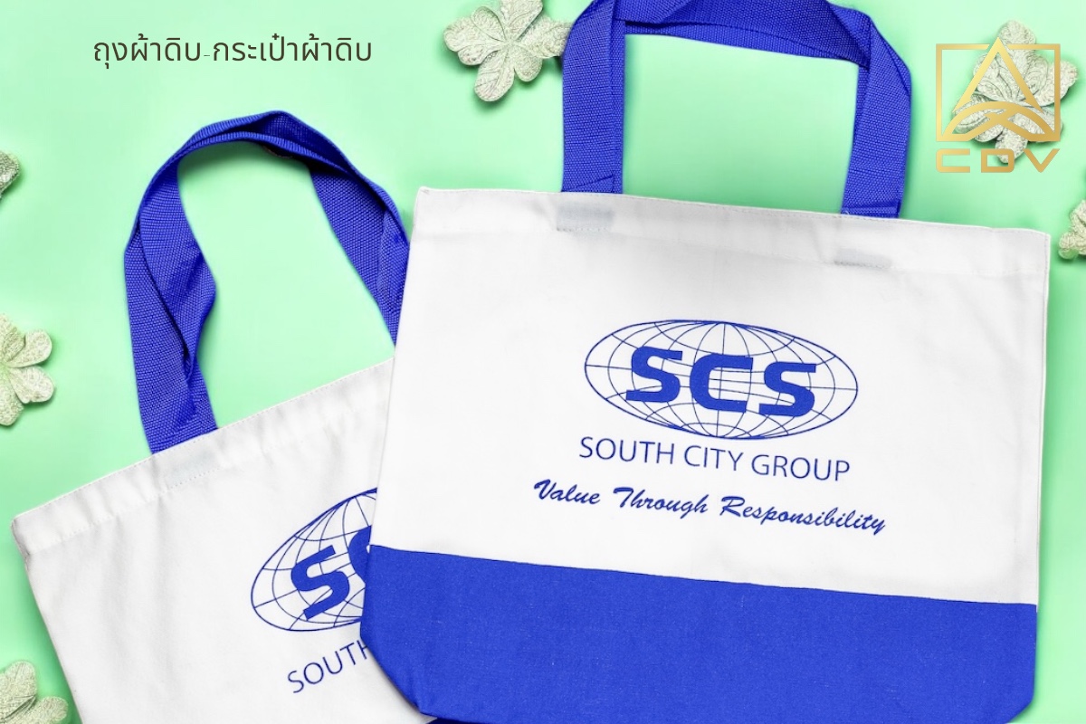 ถุงผ้ารักษ์โลก SCS