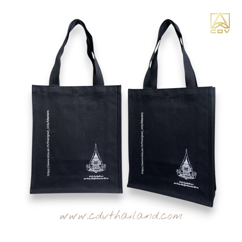 กระเป๋าผ้า มหาลัยสุโขทัยภาพปก