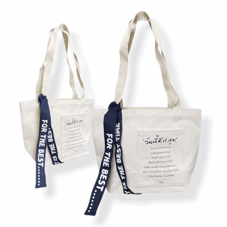 กระเป๋าผ้าแคนวาส วัดเขาวงศ์2