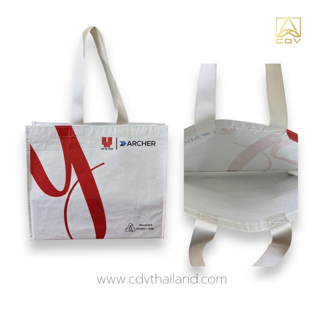 กระเป๋าRPET