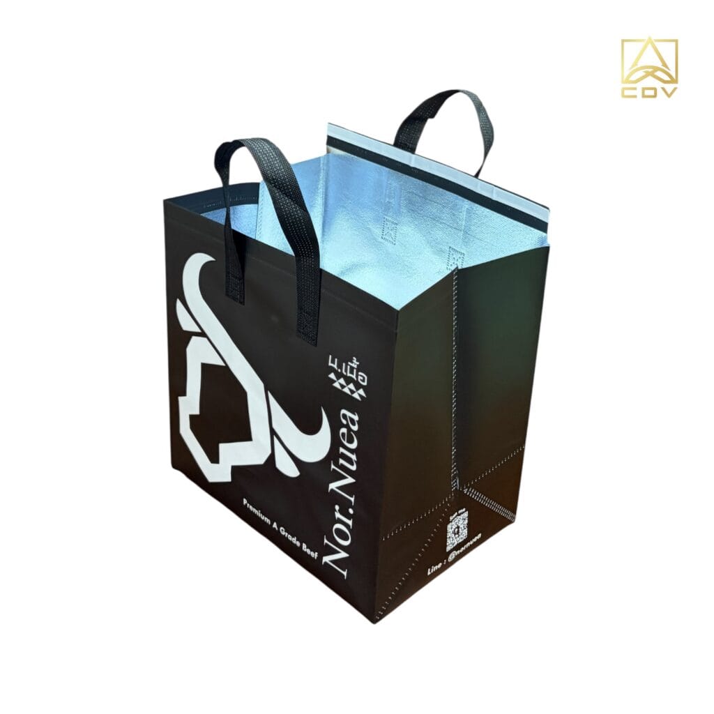 ถุงเก็บความเย็นสีส้ม