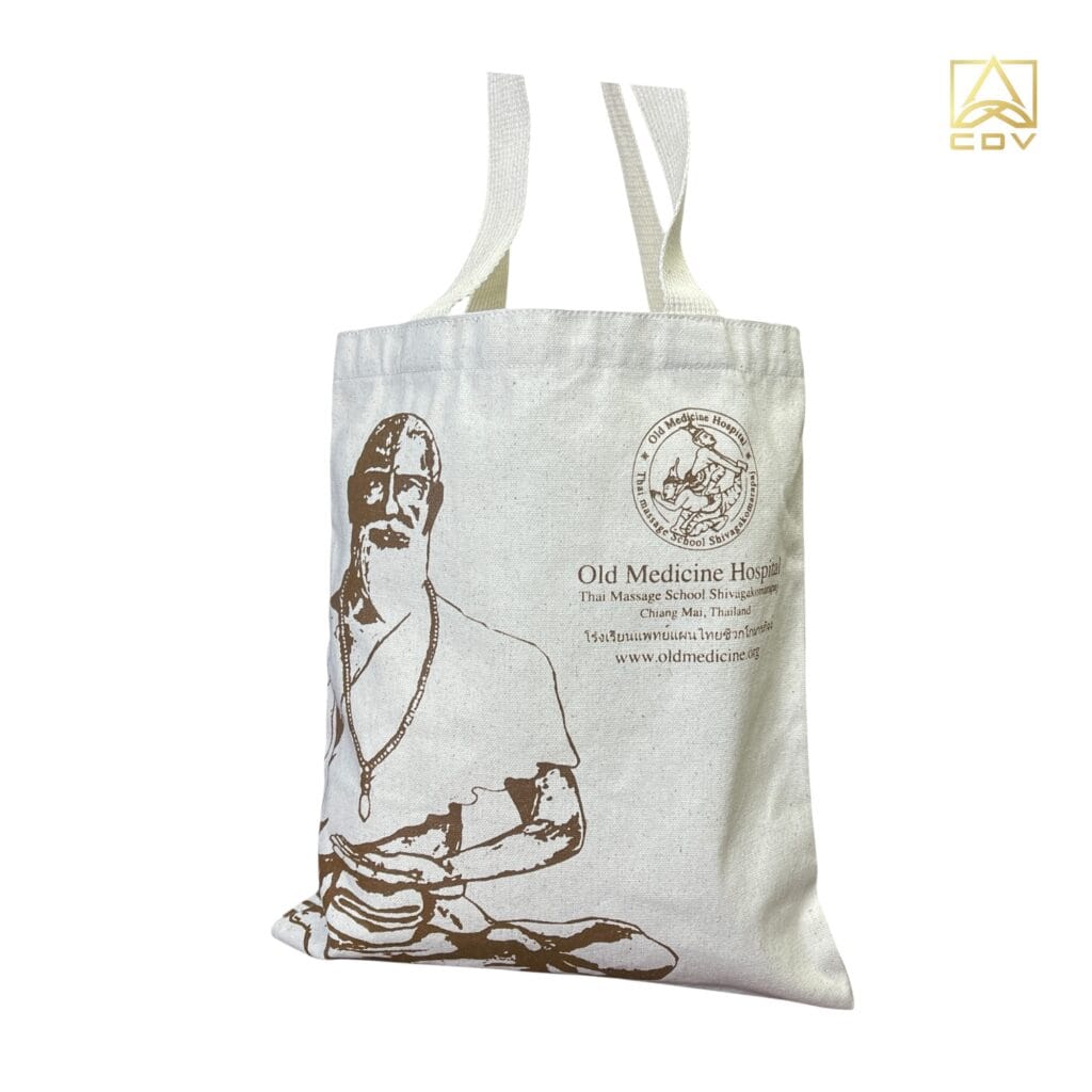 กระเป๋ษผ้าดิบโรงเรียนแพทย์แผนไทย
