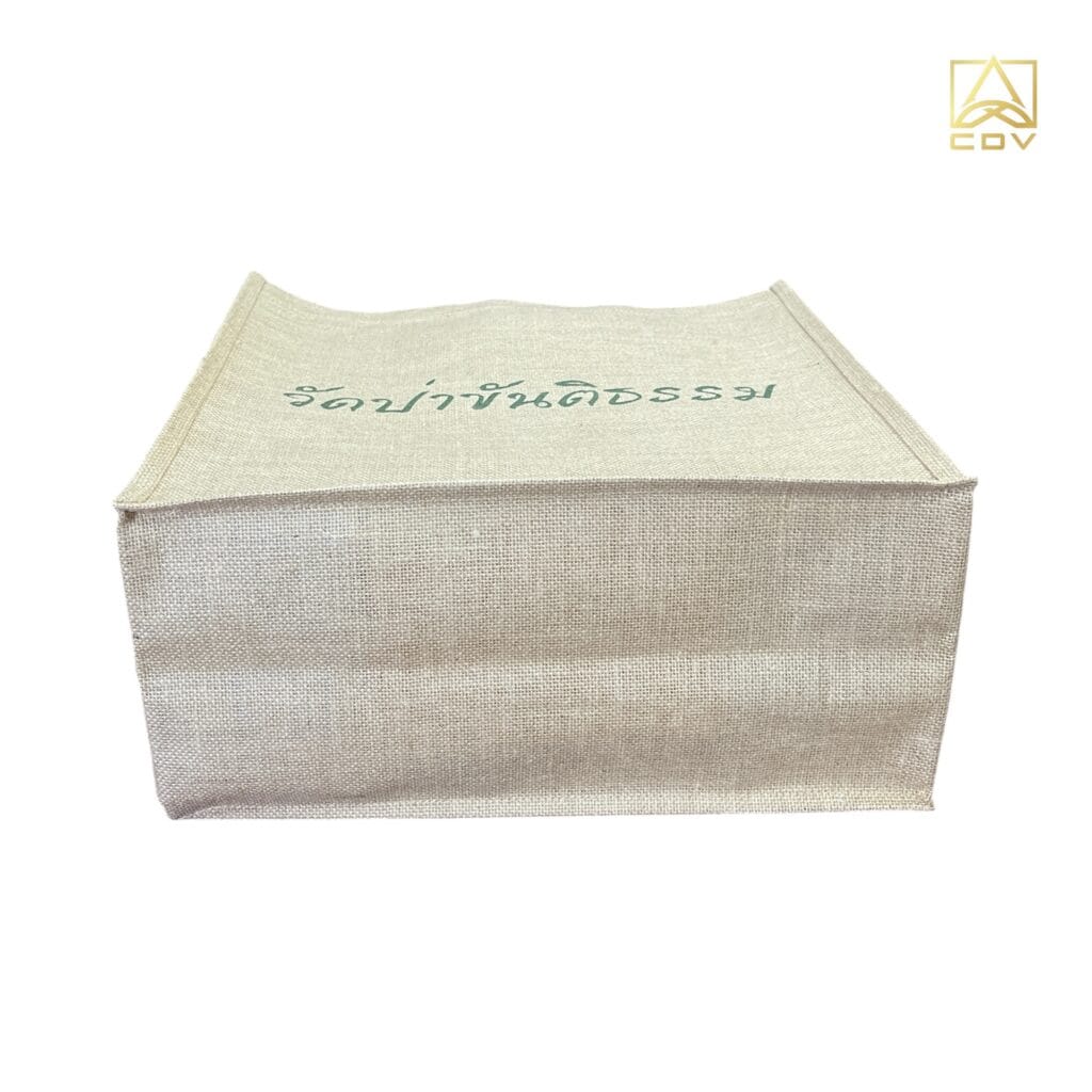 กระเป๋าผ้ากระสอบ วัดป่าขันติธรรม