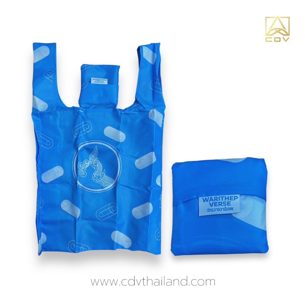 กระเป๋าผ้าร่มพับได้