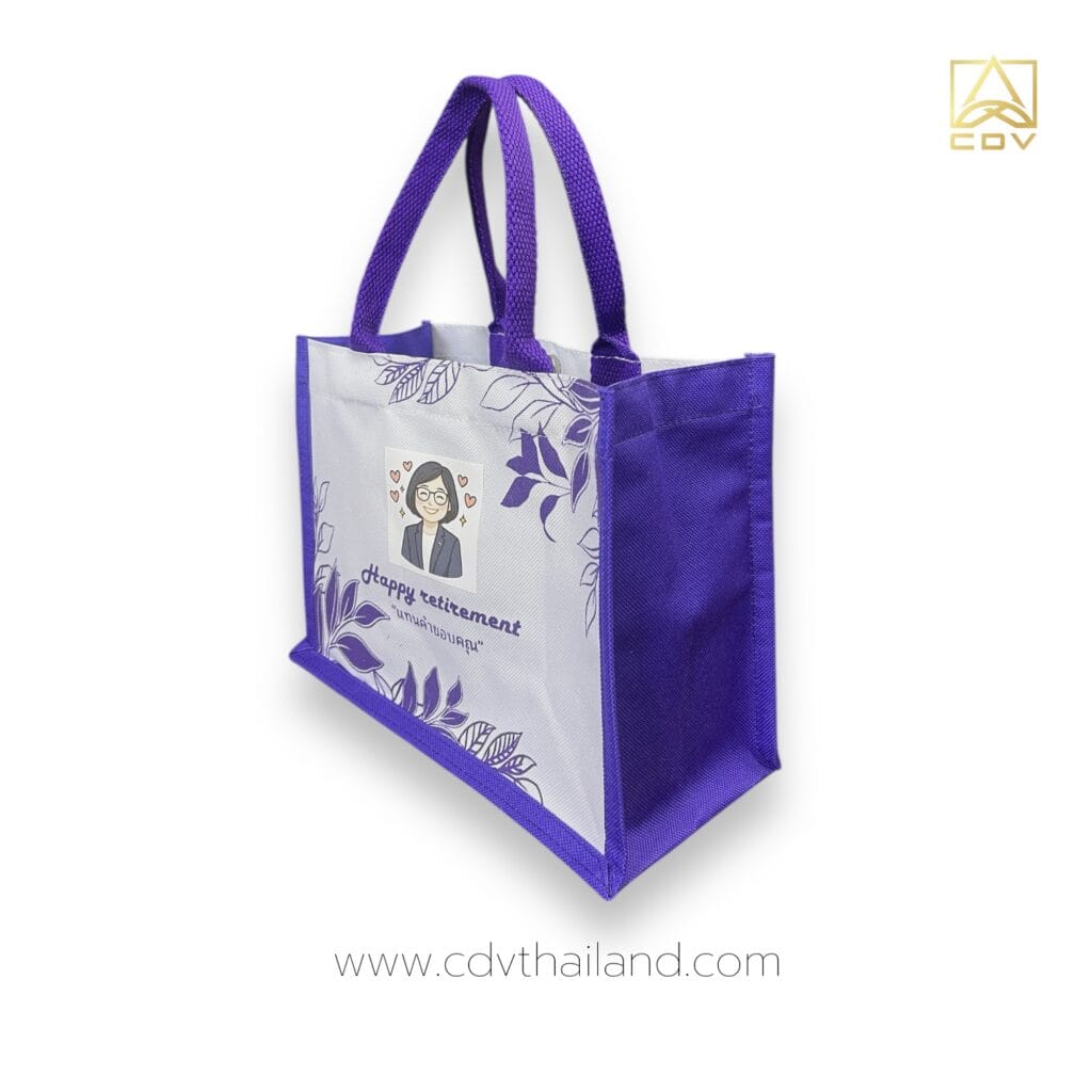 กระเป๋าผ้าสีม่วง