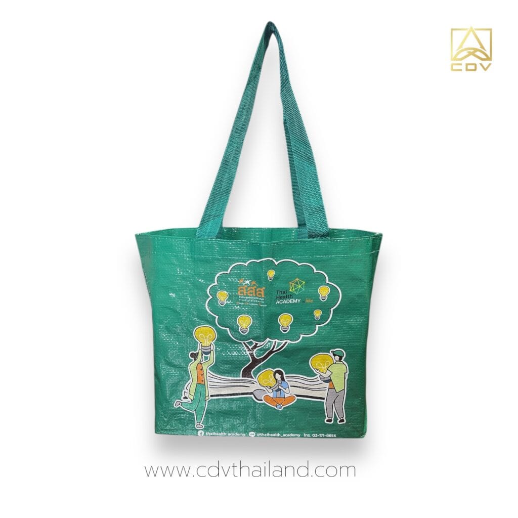 กระเป๋าผ้าสีเขียว