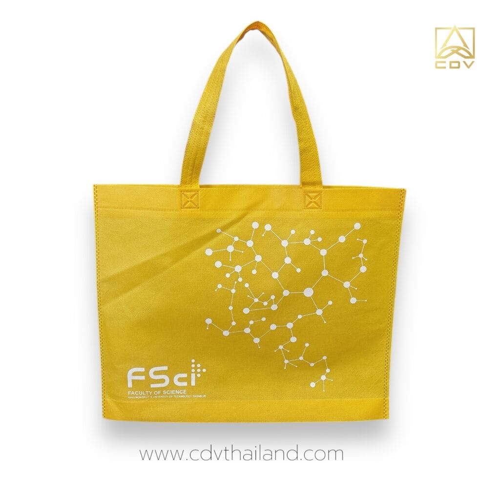 กระเป๋าผ้าสีเหลือง