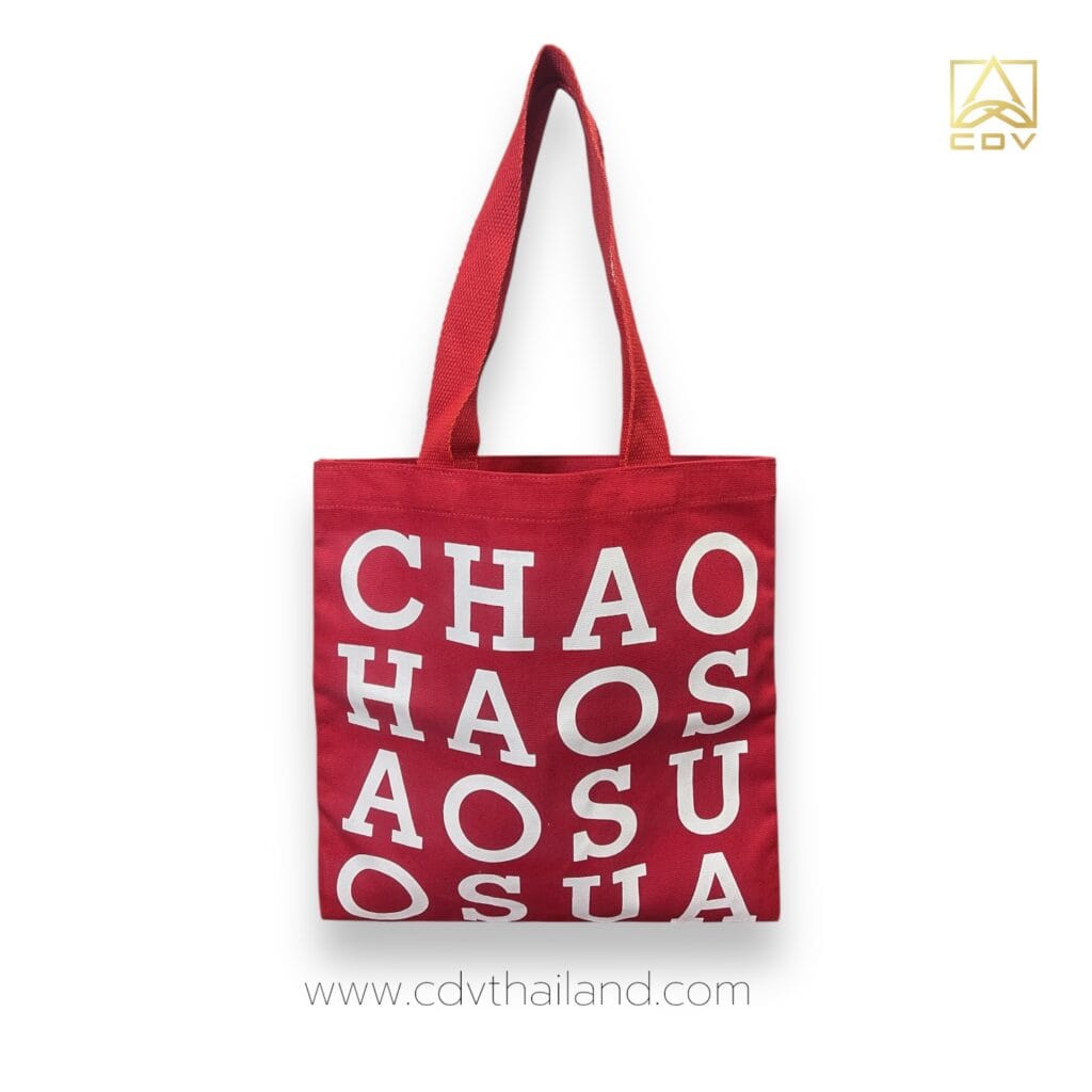 กระเป๋าผ้าสีแดง