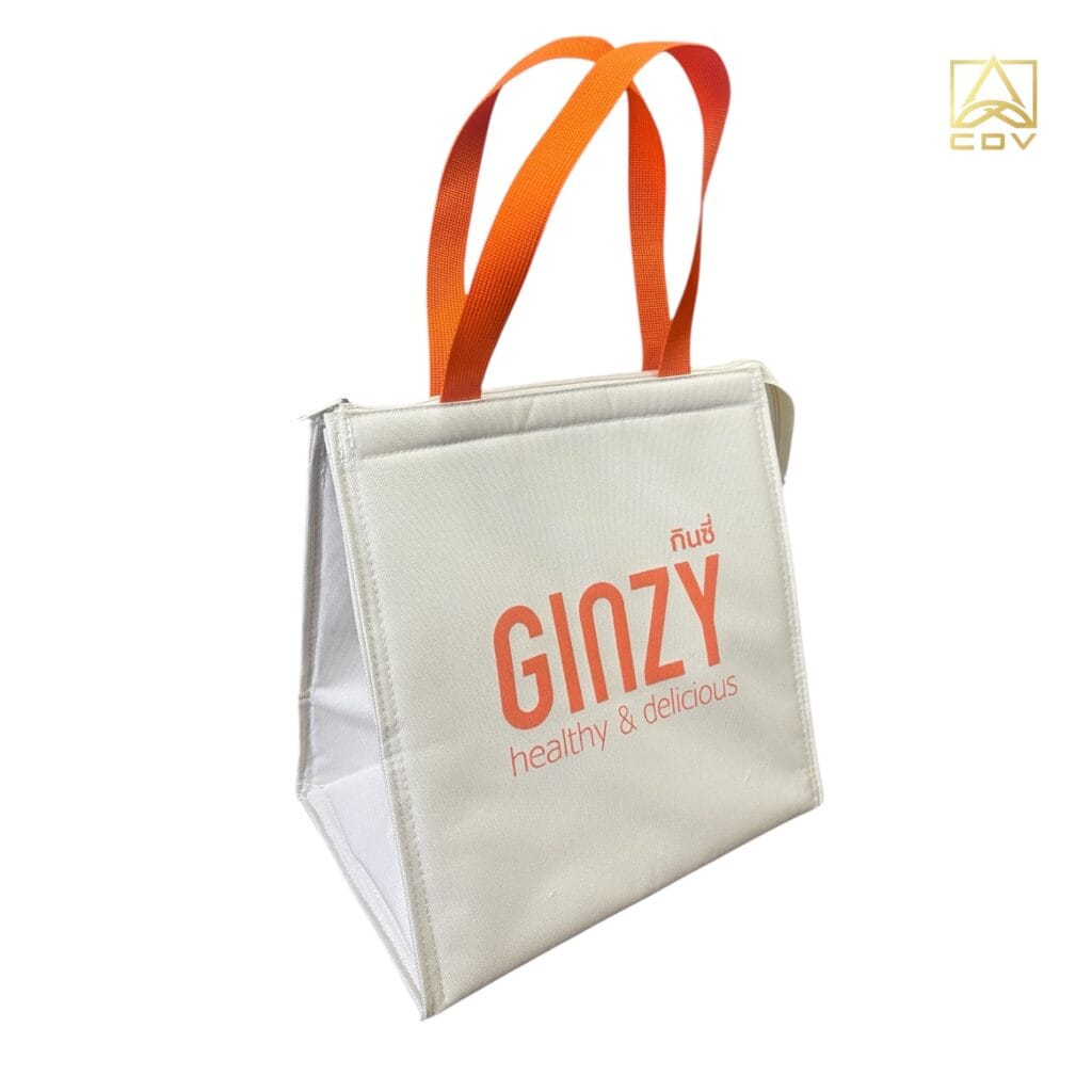 กระเป๋าเก็บความเย็นกินซี่