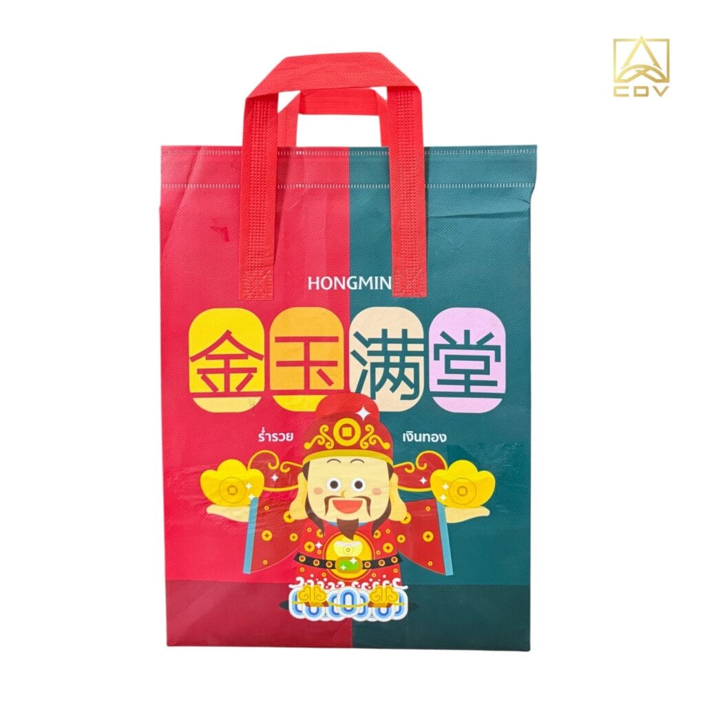 ถุงเก็บความเย็น HONGMIN