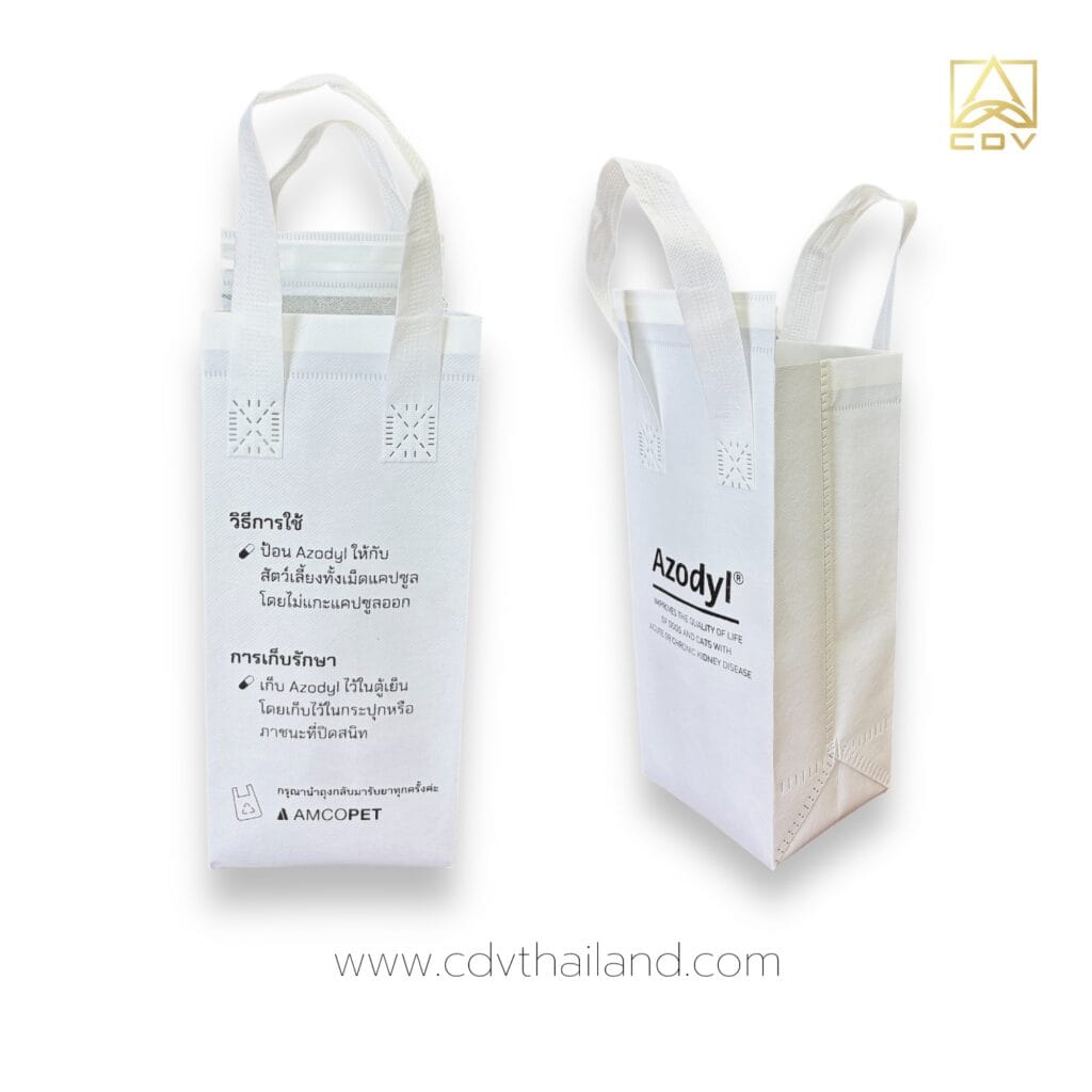 ถุงเก็บความเย็นใบสีขาว