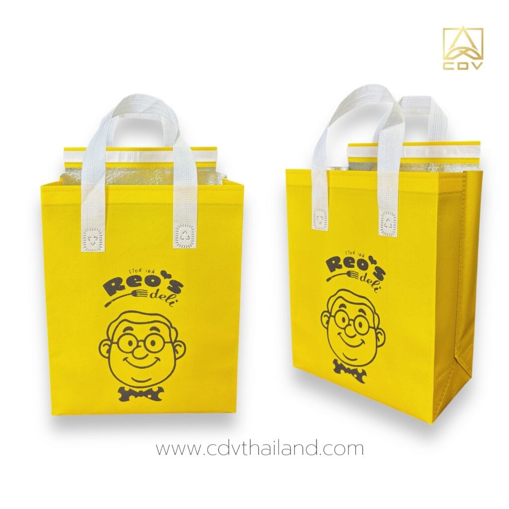 ถุงเก็บความเย็นสีเหลือง