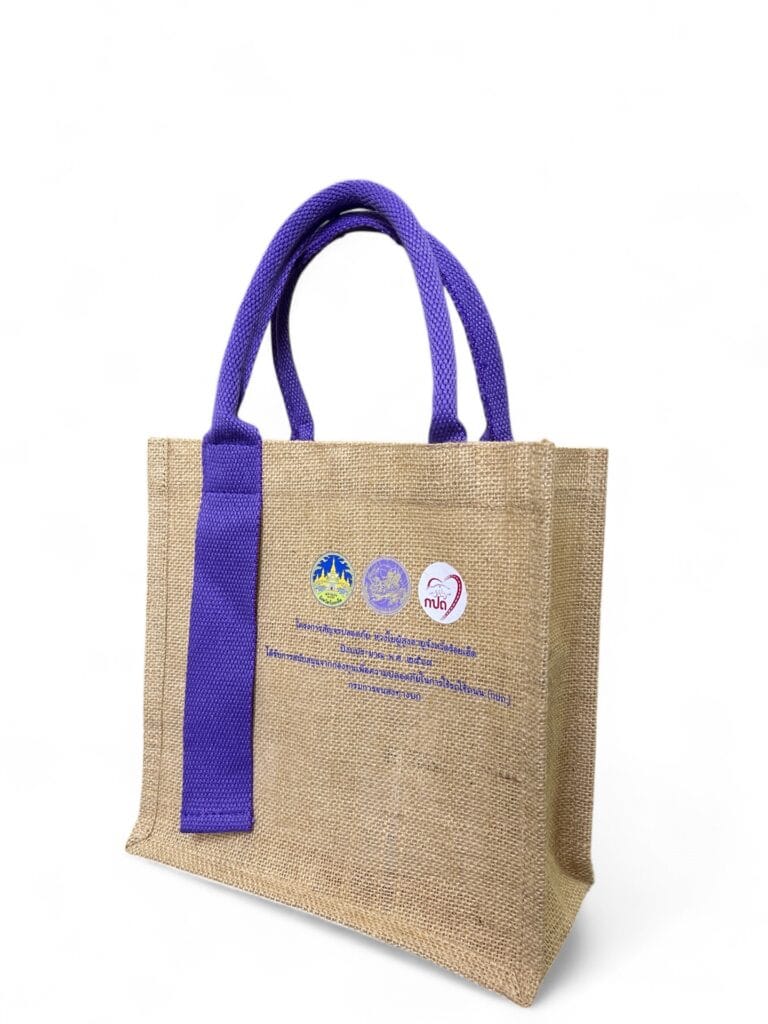 กระเป๋าผ้ากระสอบ กปถ.