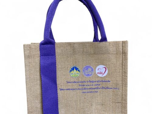 กระเป๋าผ้ากระสอบ กปถ.