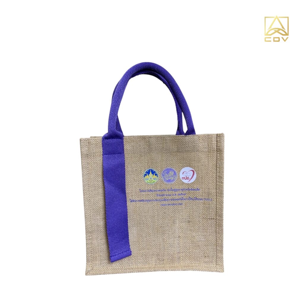 กระเป๋าผ้ากระสอบ กปถ