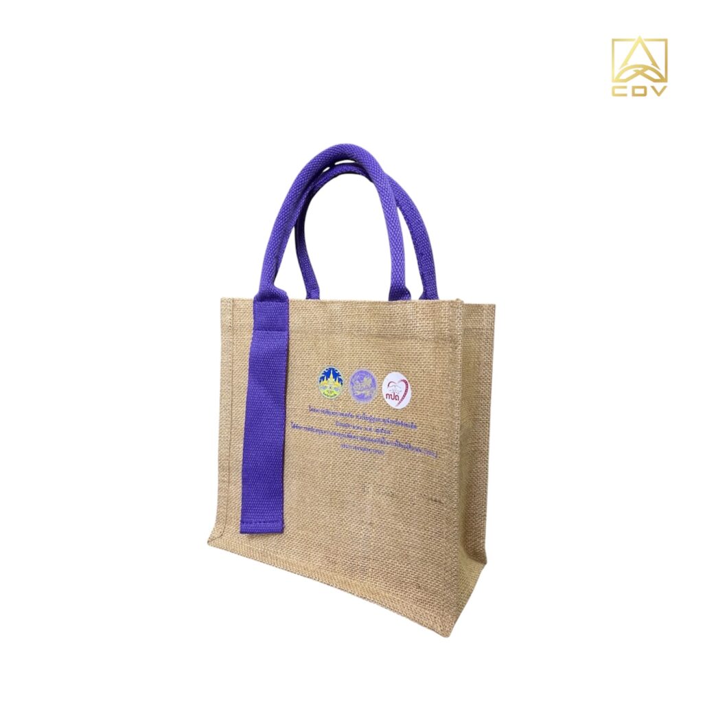 กระเป๋าผ้ากระสอบ กปถ