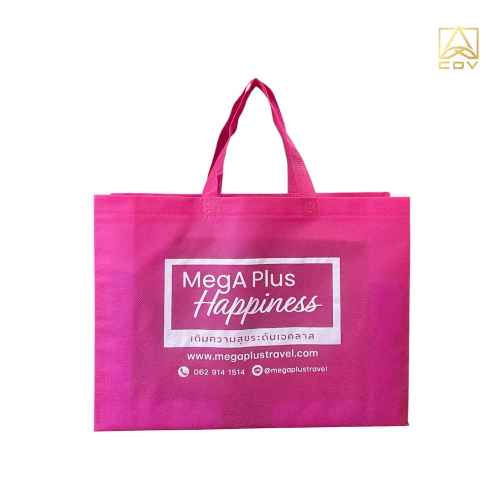 กระเป๋าผ้าสปันบอนด์MegA Plu