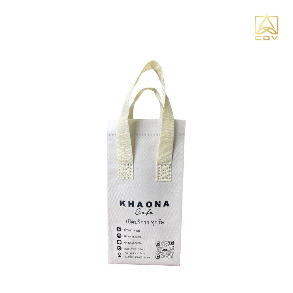 ถุงเก็บความเย็น KHAONA