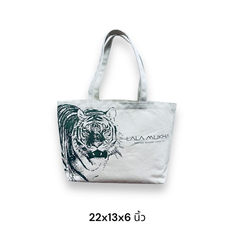 กระเป๋าผ้าแคนวาส เสือ