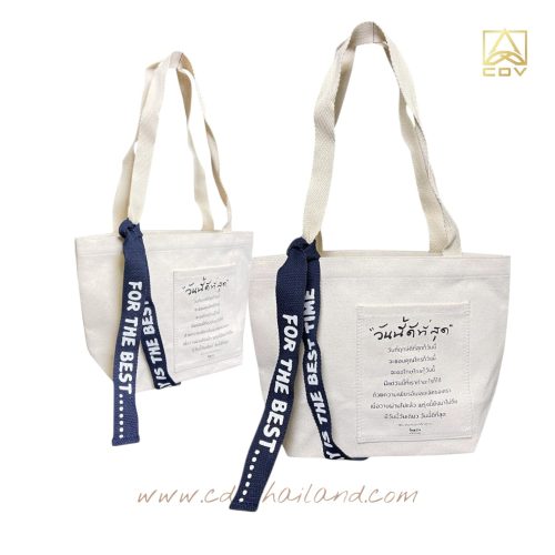 กระเป๋าผ้าแคนวาส วัดเขาวงศ์2