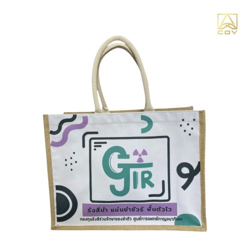 กระเป๋าผ้ากระสอบด้านหน้าเย็บติดกับผ้าแคนวาส