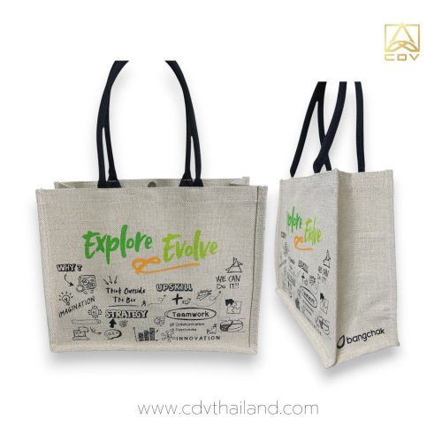 กระเป๋าผ้ากระสอบบางจาก