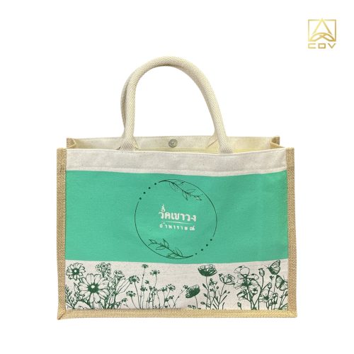 กระเป๋าวัดเขาวง