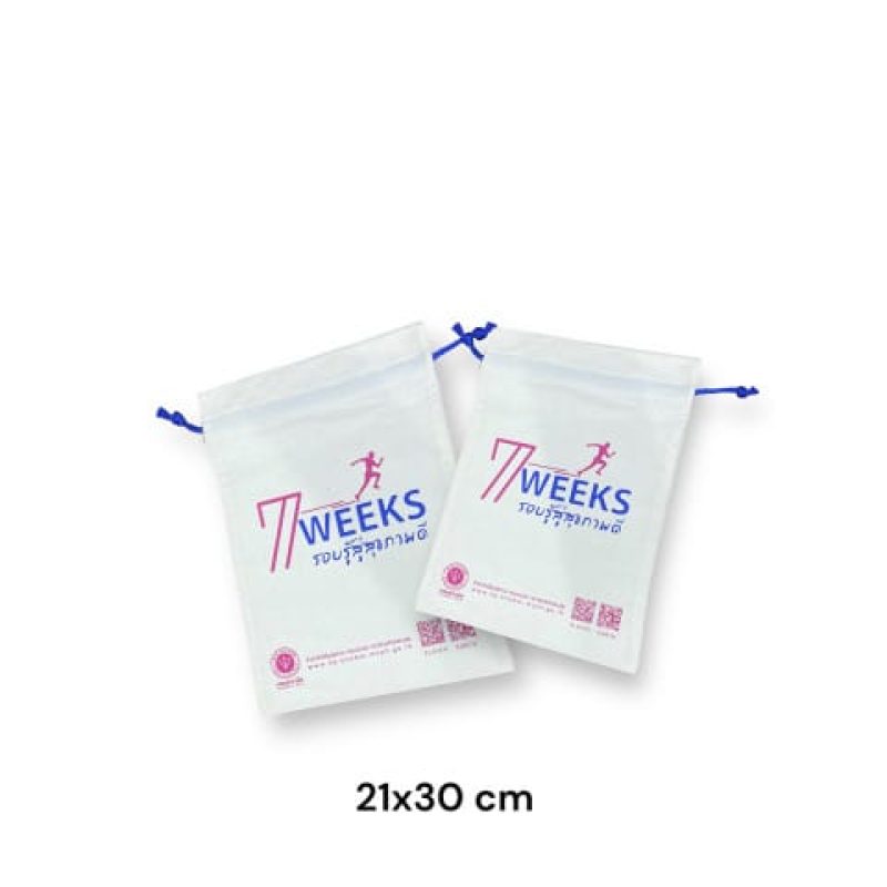 ถุงผ้าหูรูด1