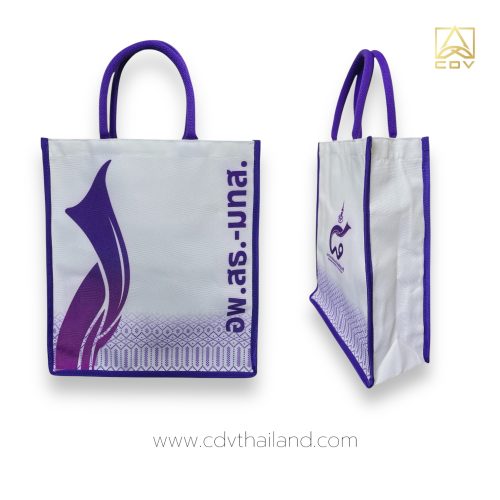 กระเป๋าผ้าแคนวาสโพลีพิมพ์ซับ มหาวิทยาลัยเทคโนโลยีสุรนารี