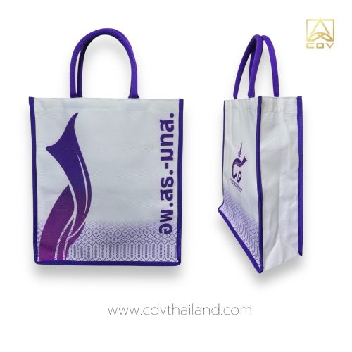 กระเป๋าผ้าแคนวาสโพลีพิมพ์ซับ มหาวิทยาลัยเทคโนโลยีสุรนารี